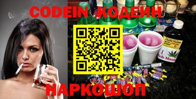 мефедрон мука Заволжье