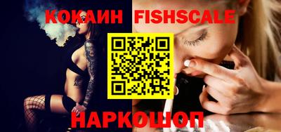 мефедрон мука Заволжье