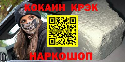 прущий лед Жуковский