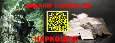 прущий лед Жуковский