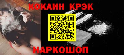 мефедрон мука Заволжье
