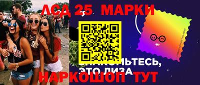 дистиллят марихуана Балаково