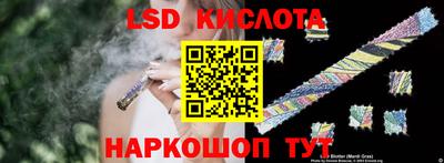 прущий лед Жуковский