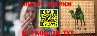 дистиллят марихуана Балаково