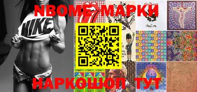 прущий лед Жуковский