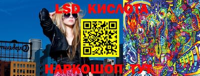 таблы Абакан