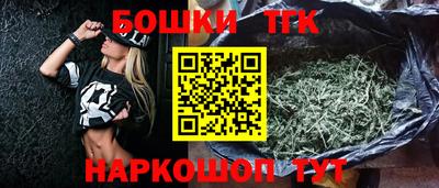 дистиллят марихуана Балаково