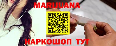 мефедрон мука Заволжье