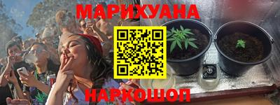 дистиллят марихуана Балаково