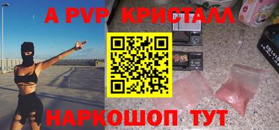 мефедрон мука Заволжье