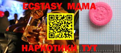 мефедрон мука Заволжье