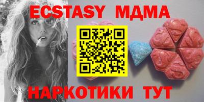 мефедрон мука Заволжье
