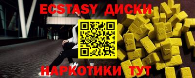прущий лед Жуковский