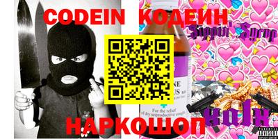 прущий лед Жуковский