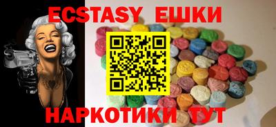 прущий лед Жуковский