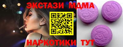 прущий лед Жуковский
