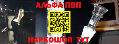 мефедрон мука Заволжье