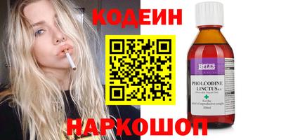 мефедрон мука Заволжье