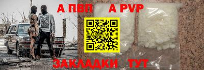 мефедрон мука Заволжье