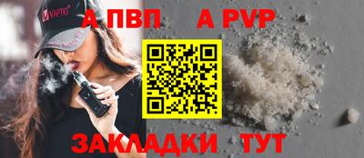 прущий лед Жуковский
