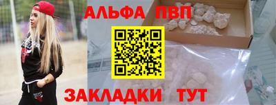 прущий лед Жуковский