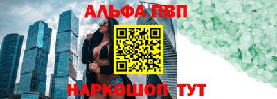 мефедрон мука Заволжье