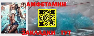 прущий лед Жуковский