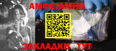 прущий лед Жуковский