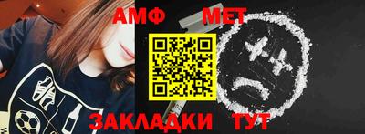 мефедрон мука Заволжье