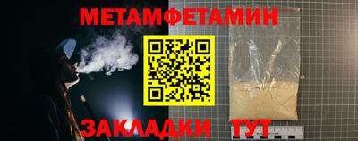 прущие крисы Азнакаево