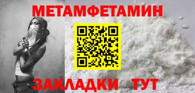 прущий лед Жуковский