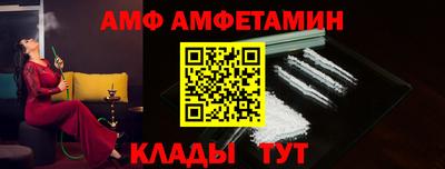 дистиллят марихуана Балаково