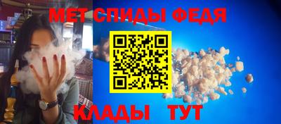 прущий лед Жуковский