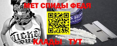 мефедрон мука Заволжье