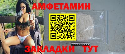 прущий лед Жуковский