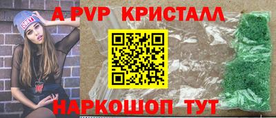 мефедрон мука Заволжье