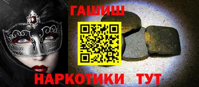 мефедрон мука Заволжье