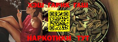 дистиллят марихуана Балаково