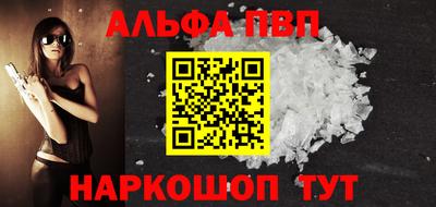 мефедрон мука Заволжье