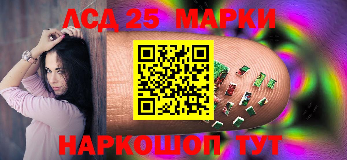 Лсд 25 экстази ecstasy  ЛСД экстази ecstasy  Буйнакск 