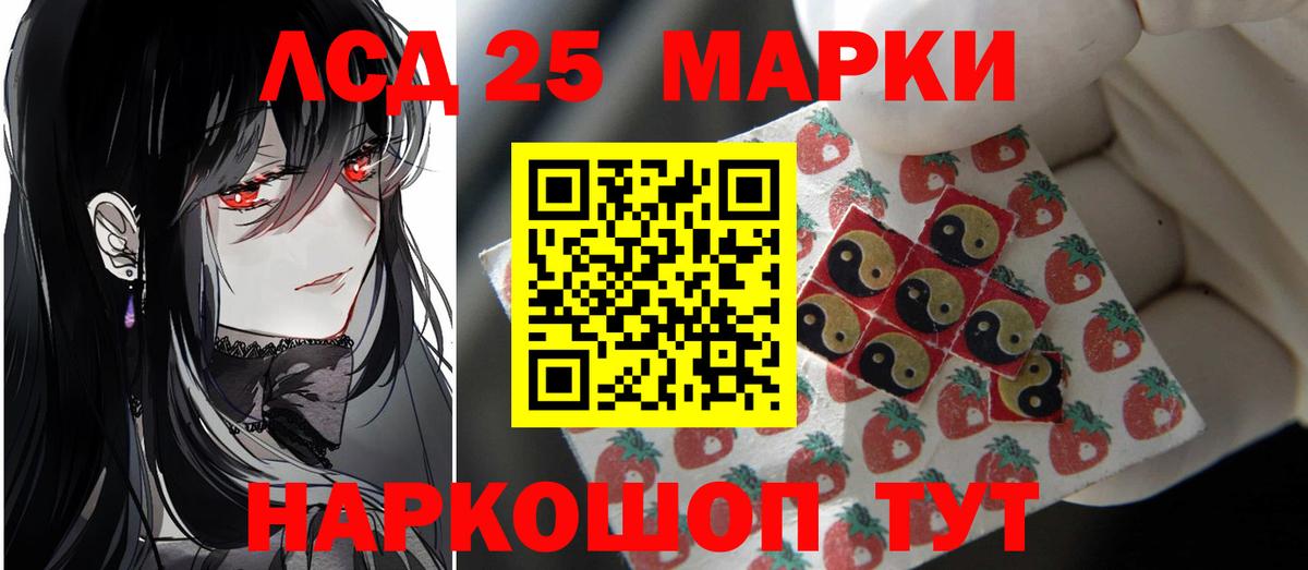 Буйнакск  Лсд 25 экстази ecstasy  ЛСД экстази  Вход с VPN 