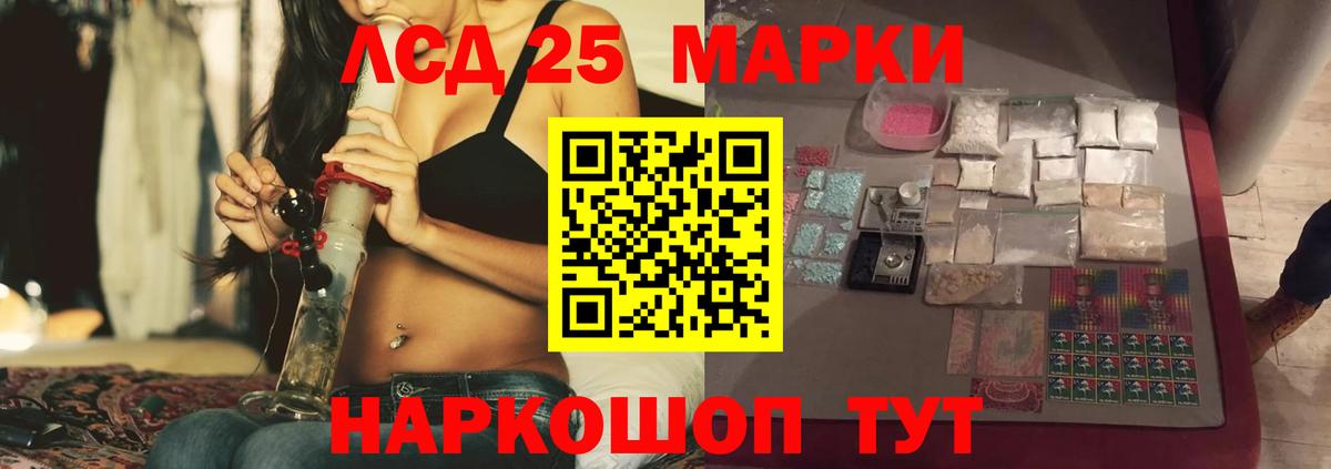 ЛСД экстази ecstasy Буйнакск