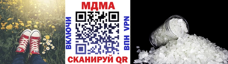 MDMA молли  Буйнакск 