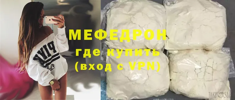 hydra tor  маркетплейс клад  МЯУ-МЯУ mephedrone  Буйнакск 