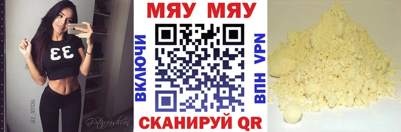 Меф мука Буйнакск