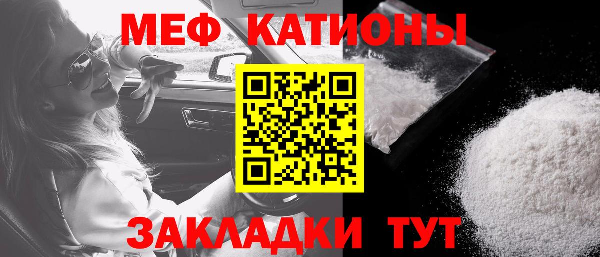 Мефедрон мука Буйнакск