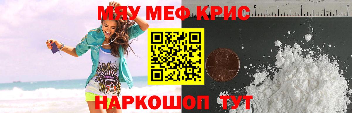 APVP  Гашик  Канабис  Вход с VPN  Cocaine  ЛЁД  COCAIN  МЕФ  Гарик  Буйнакск  Где продают наркотики? 