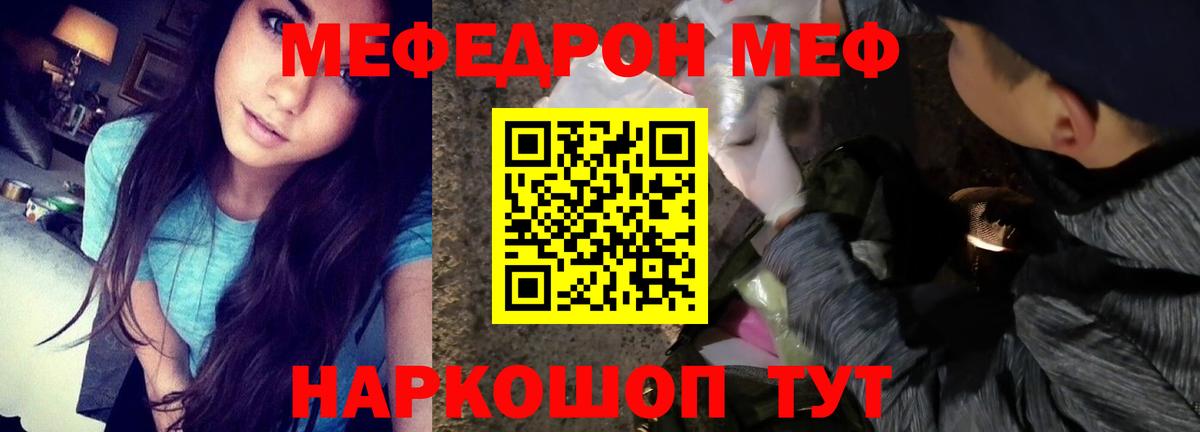МЕФ 4 MMC  Вход с VPN  Меф  Буйнакск  МЕФ 4 MMC 