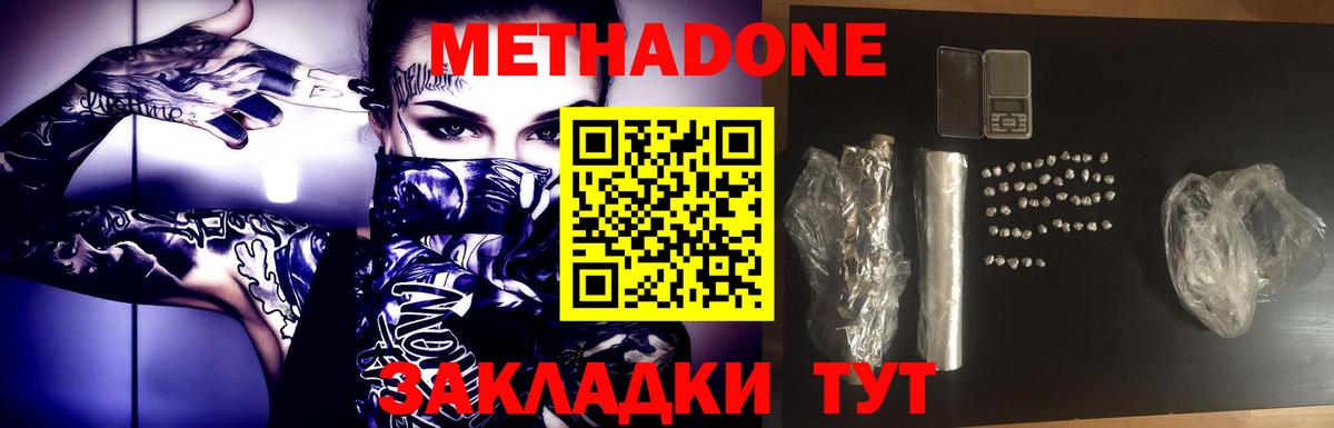 COCAIN  ГЕРОИН  Буйнакск  Мефедрон   Вход с VPN  Гашиш  LSD-25  Марихуана  ГАШ 