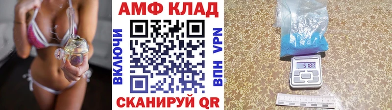 МЕТАМФЕТАМИН Methamphetamine  Буйнакск 